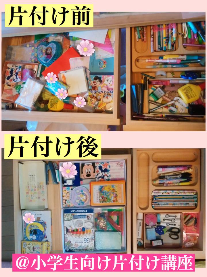 子供部屋の収納