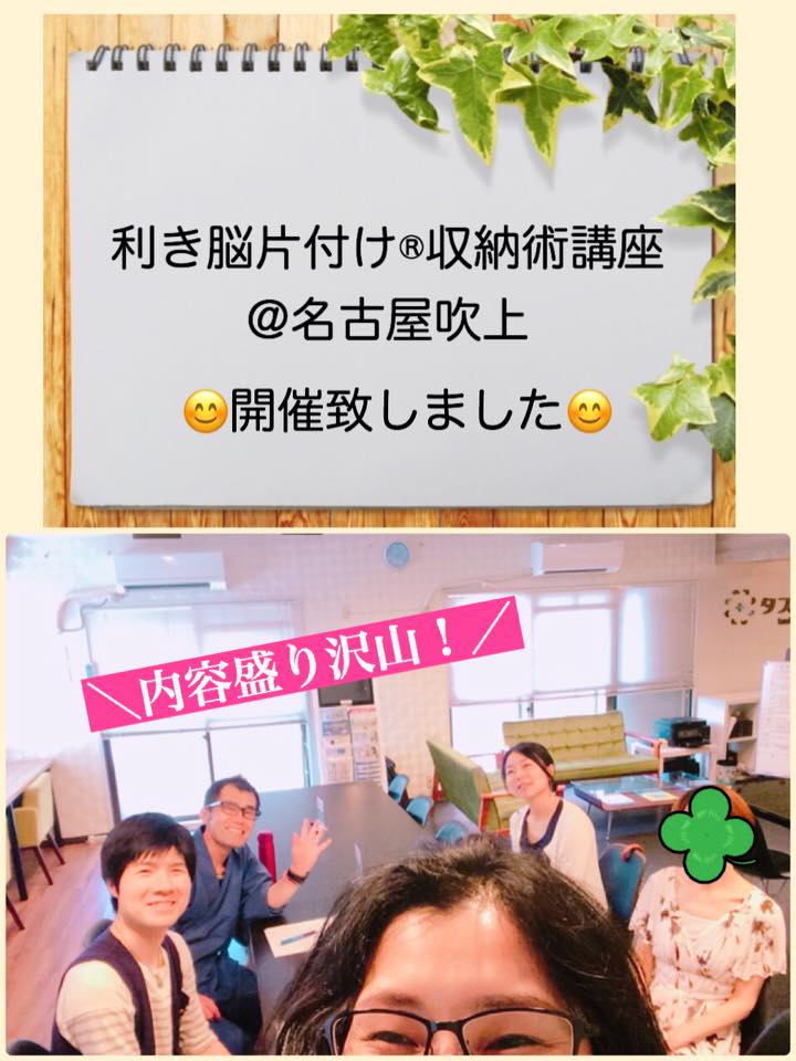 男性の片付け