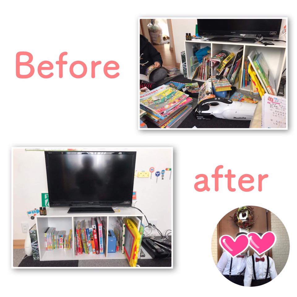 小学生男子 片付け