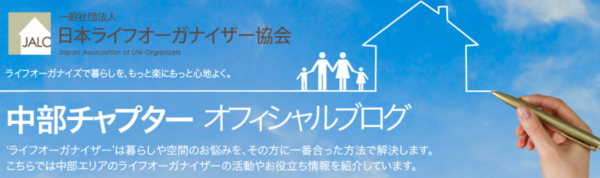 あ