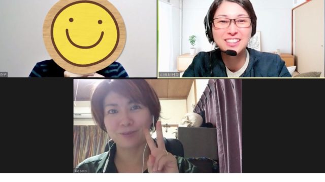 片付けシェア会